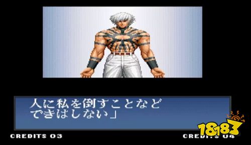 拳皇97经典版下载