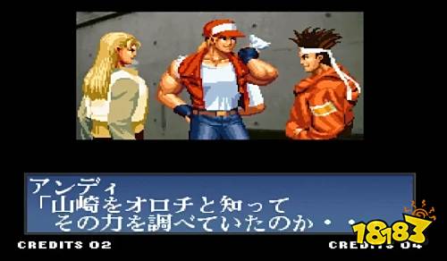 拳皇97经典版下载