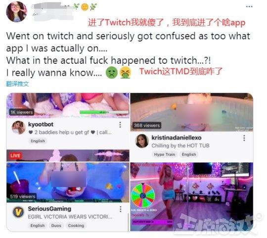 官方看不下去了！外国女主播泡澡直播打游戏，让人仿佛进错网站