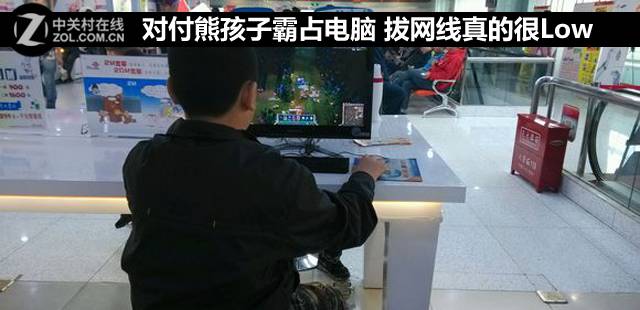 攻略技巧如何防止熊孩子"玩坏"你的电脑?