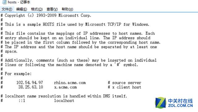攻略技巧如何防止熊孩子"玩坏"你的电脑?