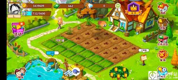 qq农场手机版