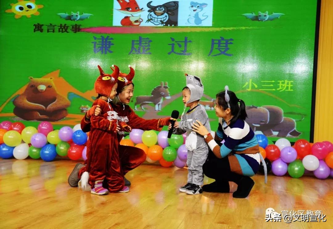【网络述年】宣化胜利路幼儿园新年故事会讲述“故事大王”的故事！