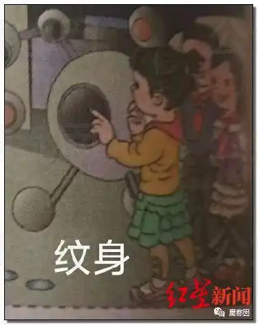 记者查阅全套12本人教版数学教材确有部分问题图片 数学教师：拿到教材便觉得怪异 大部分学生没感觉