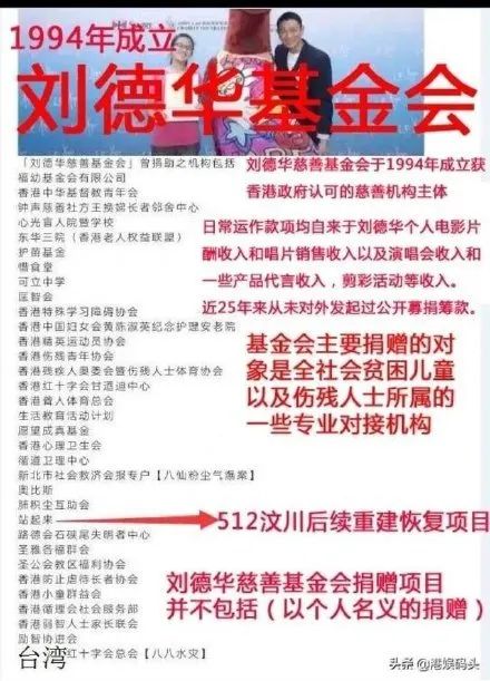 “拆弹专家”刘德华：世界改变了，我还停留在以前