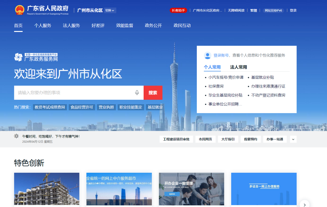 政务服务“干货”来袭，你想了解的办事渠道都在这里，快来收藏转发吧！