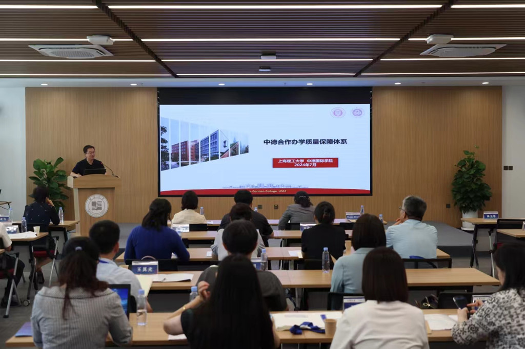 中德合作办学产学研联盟成立大会暨中德产学研合作论坛在沈阳大学召开