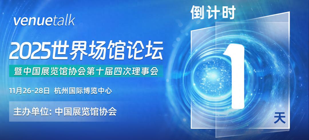 媒体吹风会、媒体通气会、新闻发布会，傻傻分不清？看这篇就够了