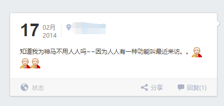 人人网被卖，这些回忆杀总有一个能让你流泪