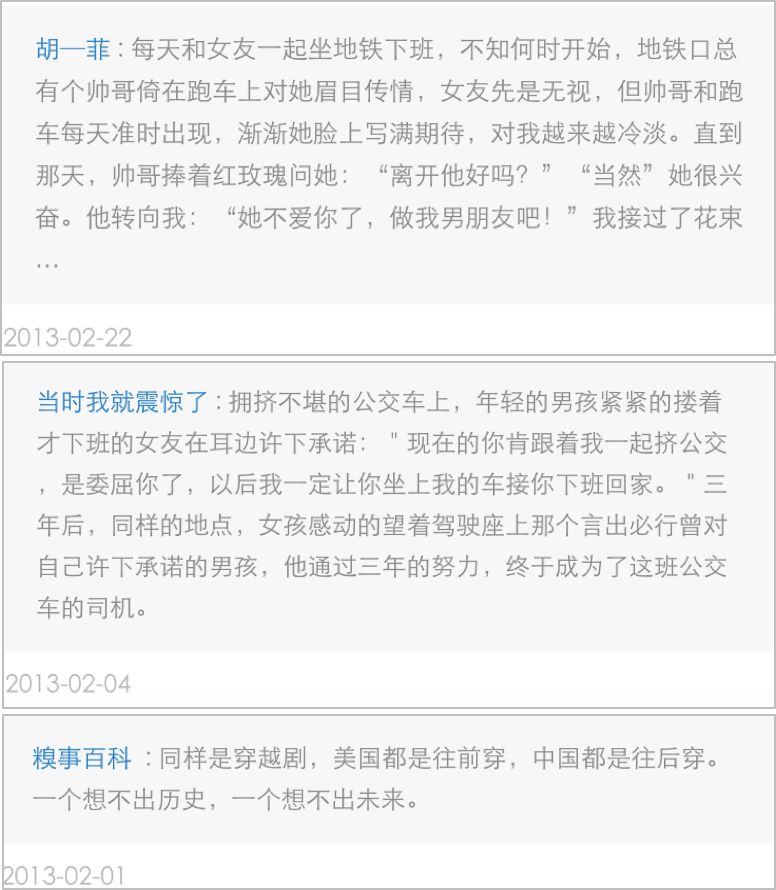 人人网被卖，这些回忆杀总有一个能让你流泪