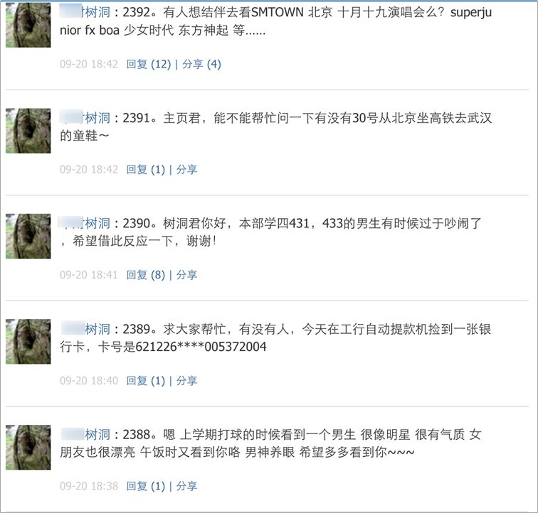 人人网被卖，这些回忆杀总有一个能让你流泪