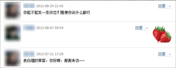 人人网被卖，这些回忆杀总有一个能让你流泪