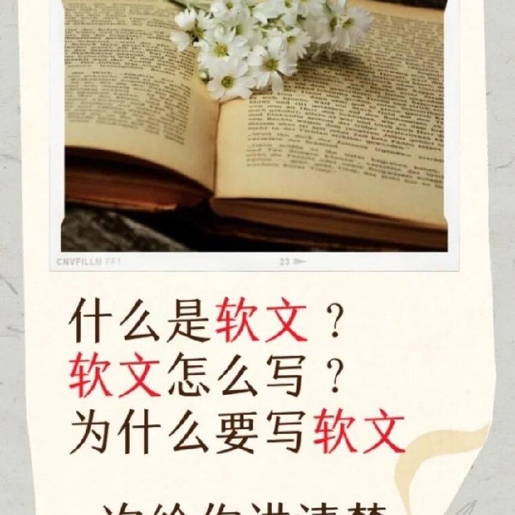 软文文章发布平台哪个好：这几个平台值得一试