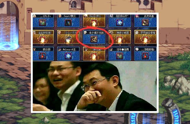 DNF名字还影响运势?“黑ID”刷2+2见证双重神话,取名真的很重要