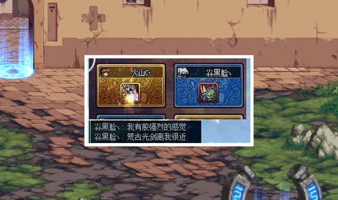 DNF名字还影响运势?“黑ID”刷2+2见证双重神话,取名真的很重要