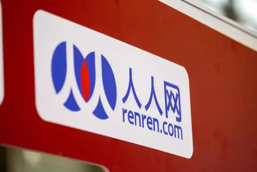 突然不能登录！今天不少人“唏嘘”：当年的回忆啊