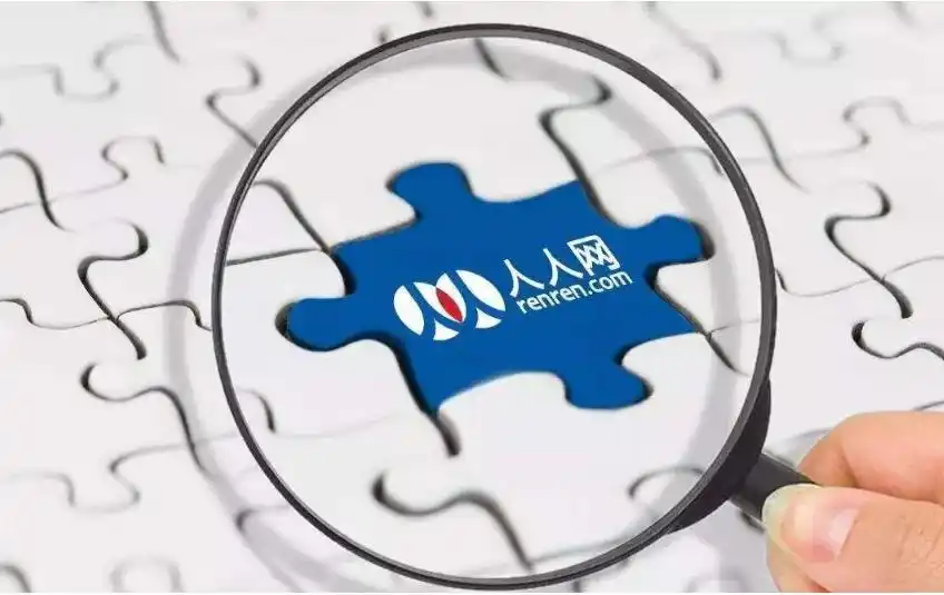 突然不能登录！今天不少人“唏嘘”：当年的回忆啊