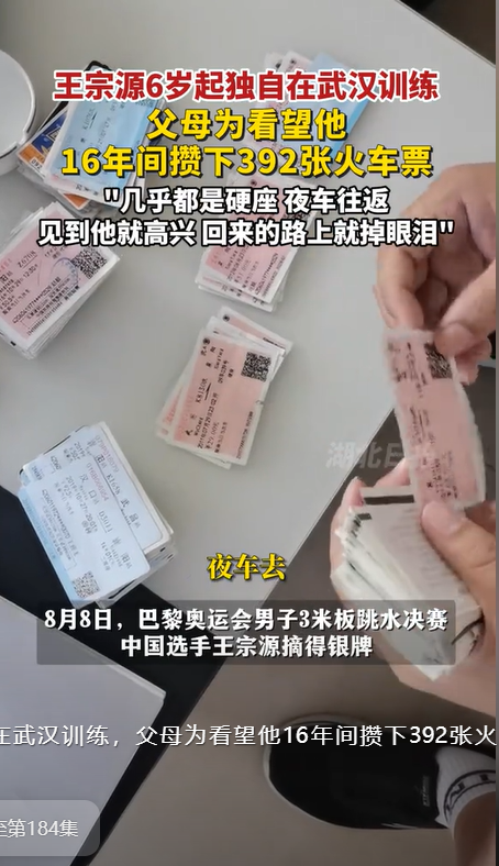 发掘共情故事 传递社会温情——湖北日报传媒集团让正能量赢得大流量的探索实践