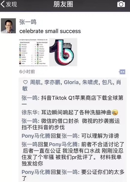 微信、淘宝要互通，重拳整治巨头割据，互联网变天了