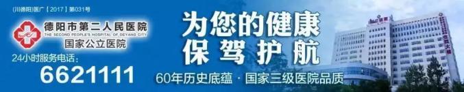 全省仅十个!我们的“健主播”获奖啦!