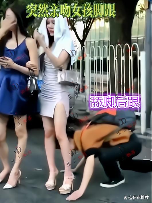 2名女模特街头等车，路过男子亲吻美女脚跟，网友：不可思议