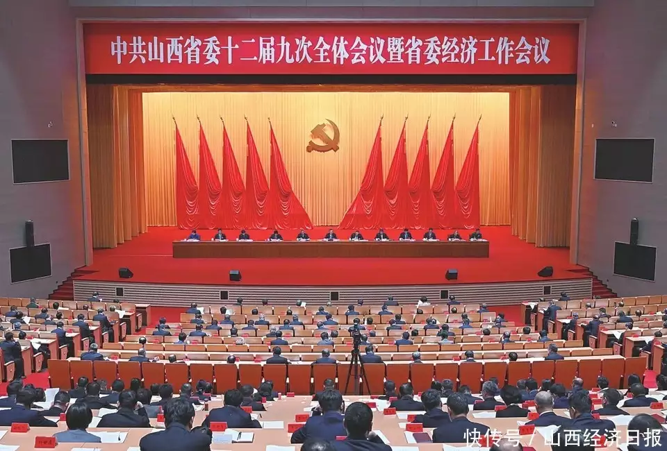 重磅！2024年度山西十大经济新闻揭晓