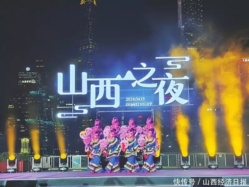 重磅！2024年度山西十大经济新闻揭晓