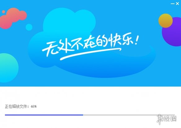 《QQ游戏大厅》v5.59.58195.0最新版