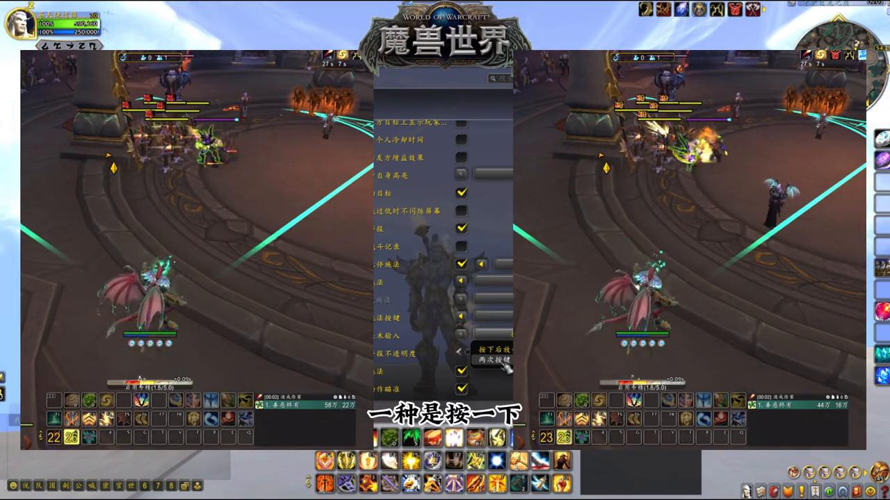 魔兽世界:老墨的游戏界面怎么设置?