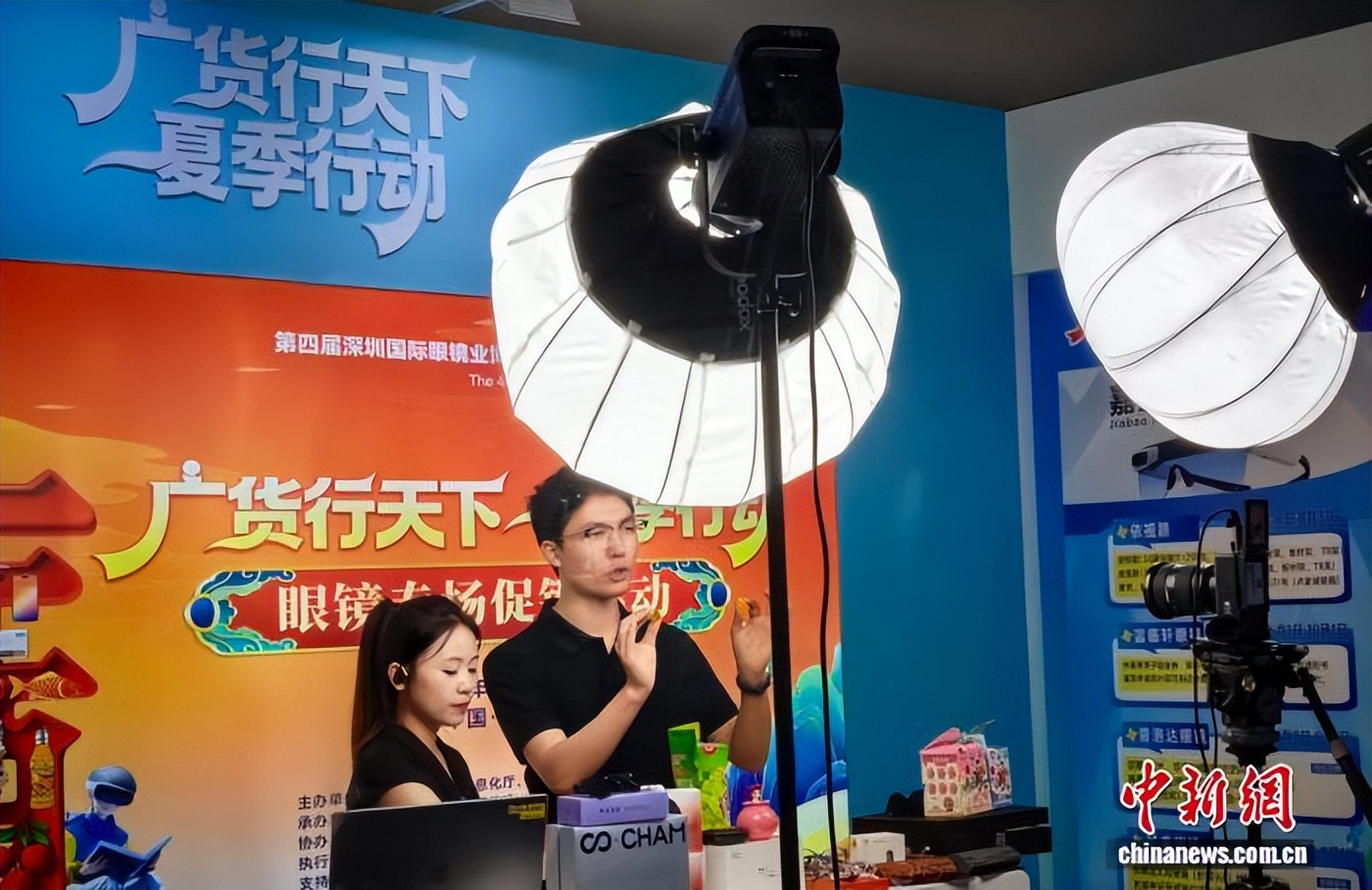 第四届深圳国际眼镜业博览会构筑光学与AI融合新坐标