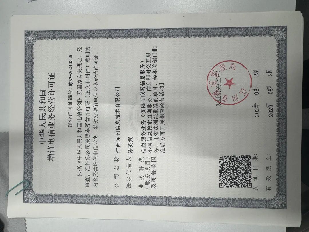 12万+学术从业者信赖！闻刊科研一站式全学科科研辅导服务平台