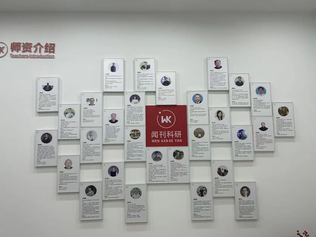 12万+学术从业者信赖！闻刊科研一站式全学科科研辅导服务平台