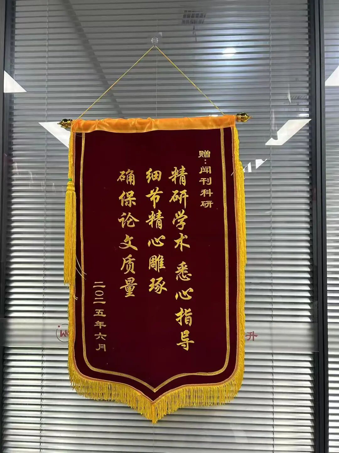 12万+学术从业者信赖！闻刊科研一站式全学科科研辅导服务平台