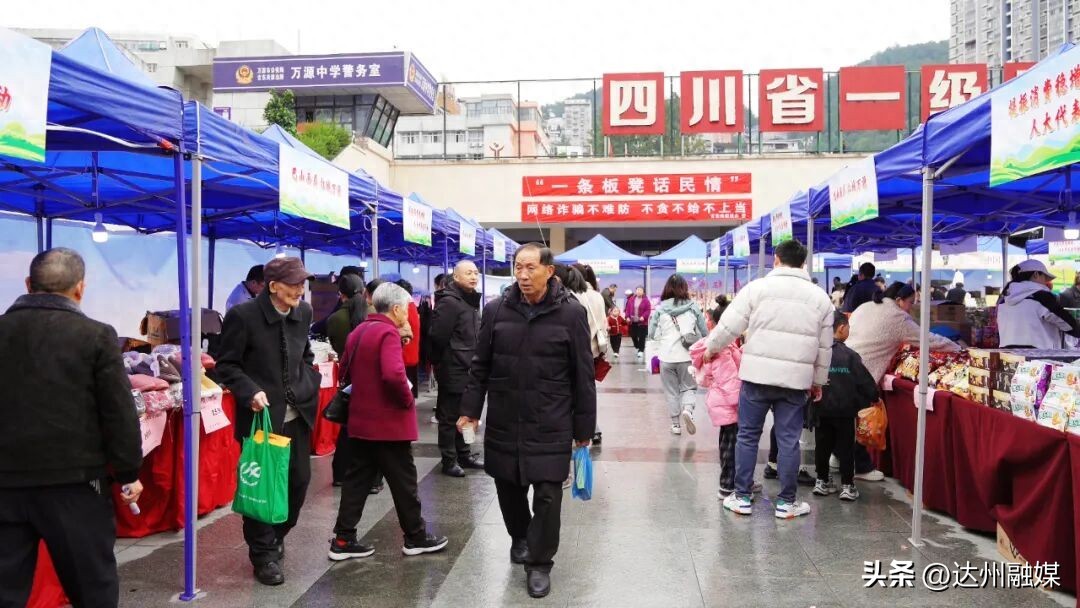 补贴真金白银 流量实实在在！万源市提振消费“热”力全开