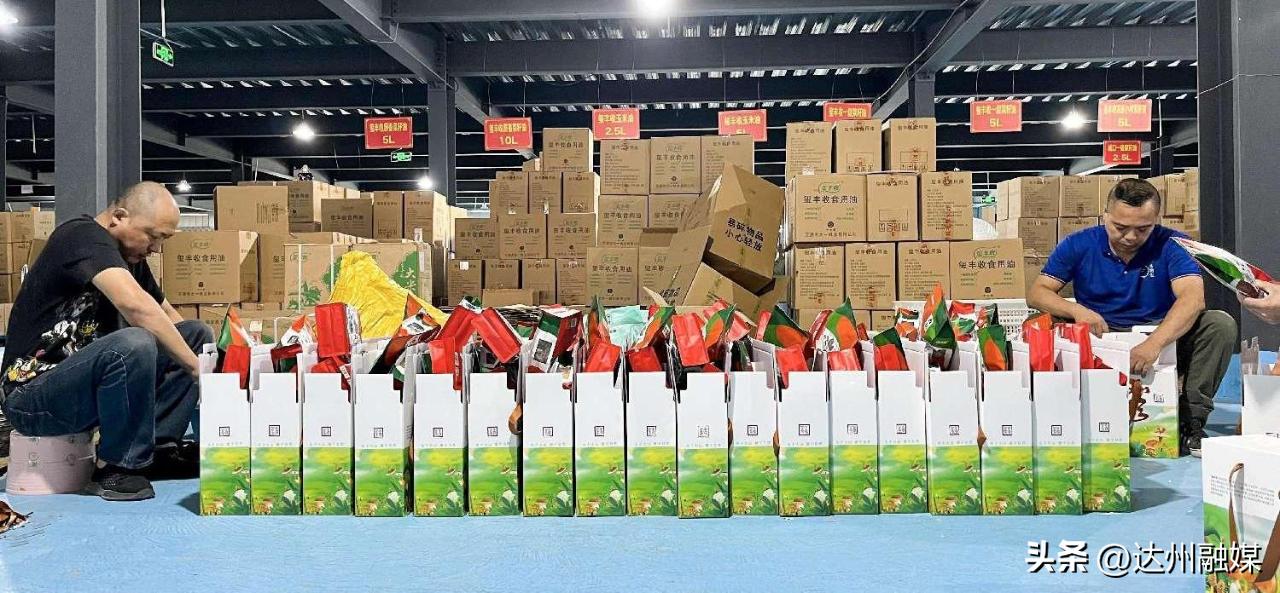 补贴真金白银 流量实实在在！万源市提振消费“热”力全开