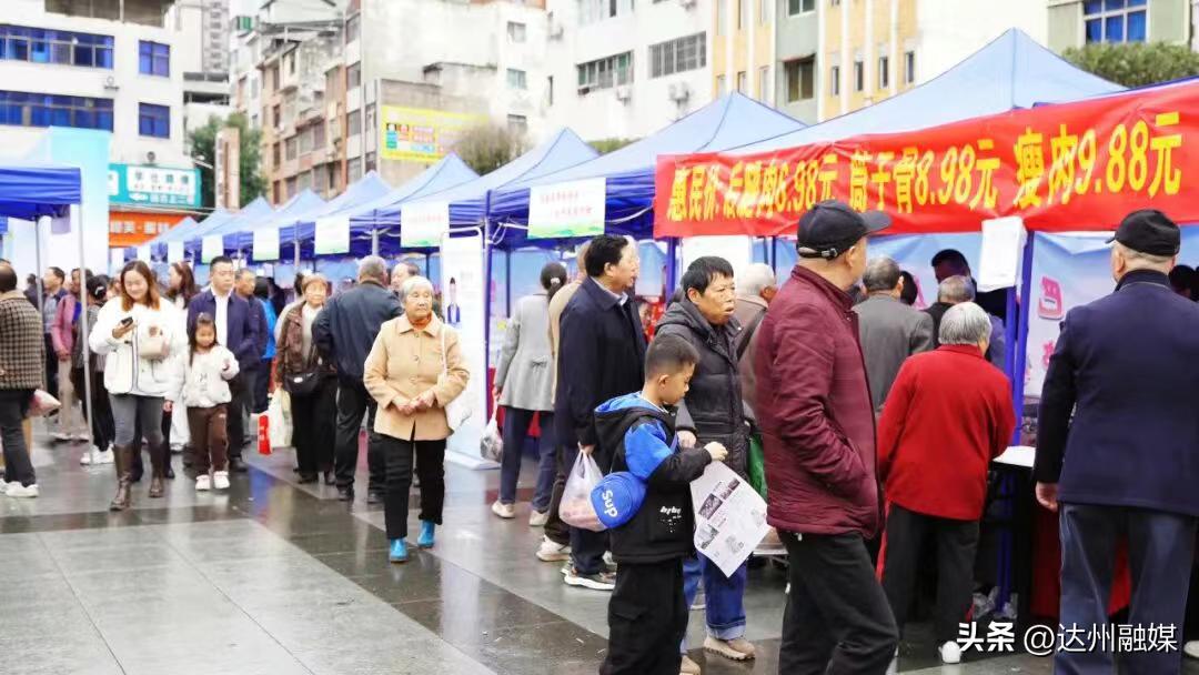 补贴真金白银 流量实实在在！万源市提振消费“热”力全开