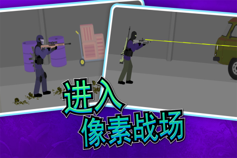免费射击游戏单机有哪些2026 值得下载的射击游戏单机版本推荐