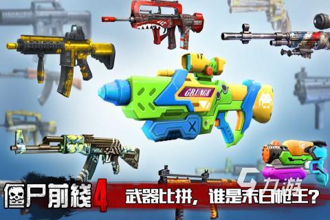免费射击游戏单机有哪些2026 值得下载的射击游戏单机版本推荐