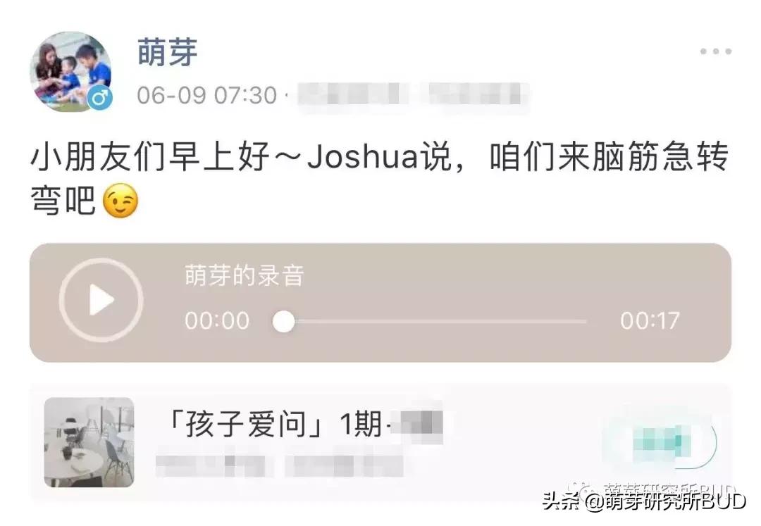 你没想过的“脑筋急转弯”,才是启发孩子智力的法宝