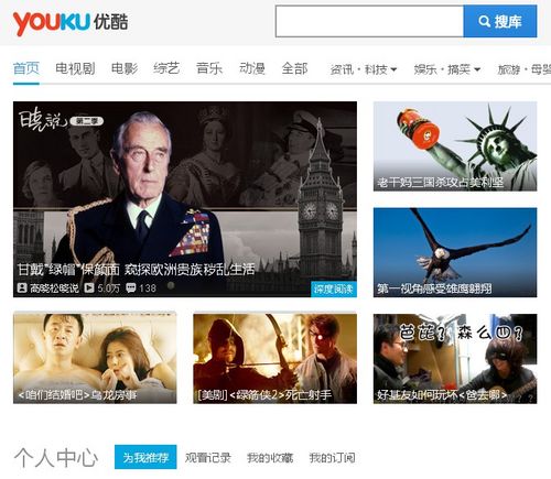 优酷mac客户端如何上传视频