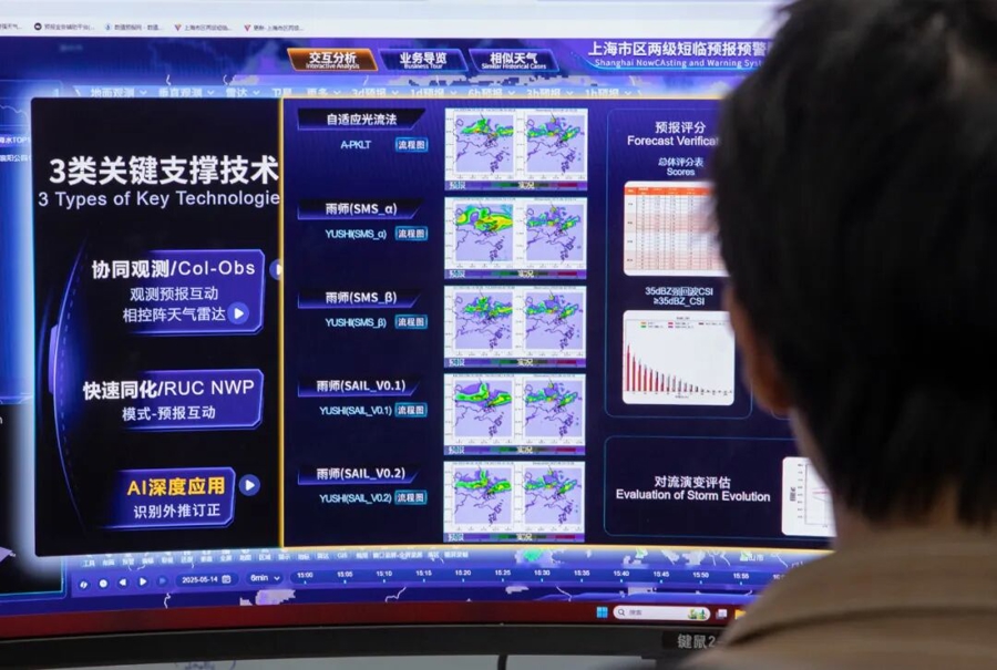 WAIC开幕在即!在上海街头,当机器人递给我一杯咖啡 |新民侨梁