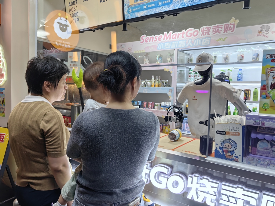 WAIC开幕在即!在上海街头,当机器人递给我一杯咖啡 |新民侨梁