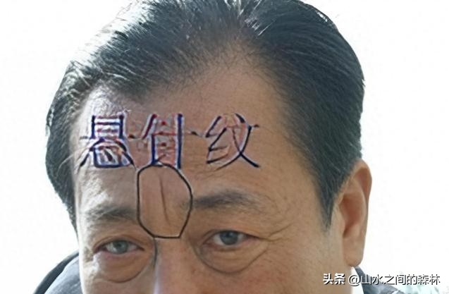 年过六十才明白：额头有竖纹是福相，隐忍半生终会大器晚成