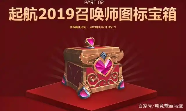 LOL：起航2019领头像活动才出，就成了玩家比惨大会
