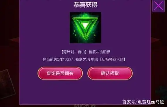 LOL：起航2019领头像活动才出，就成了玩家比惨大会
