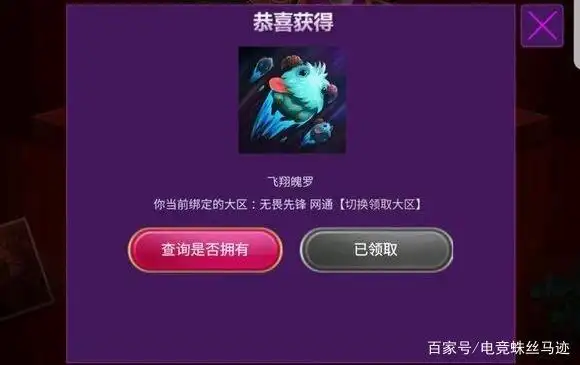 LOL：起航2019领头像活动才出，就成了玩家比惨大会