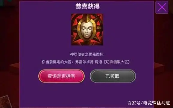 LOL：起航2019领头像活动才出，就成了玩家比惨大会