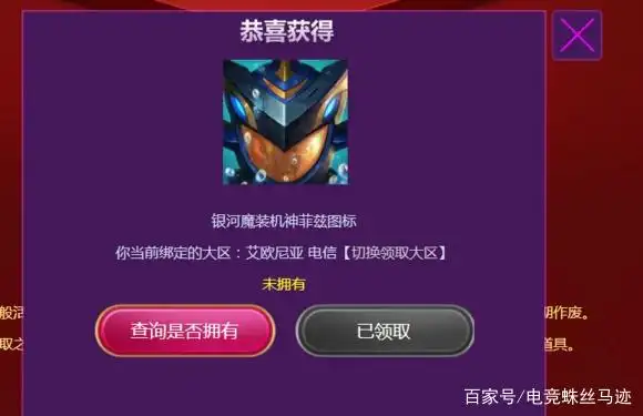 LOL：起航2019领头像活动才出，就成了玩家比惨大会