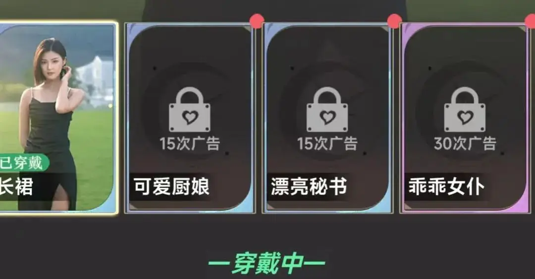 这种真人擦边小游戏，也能上榜一？