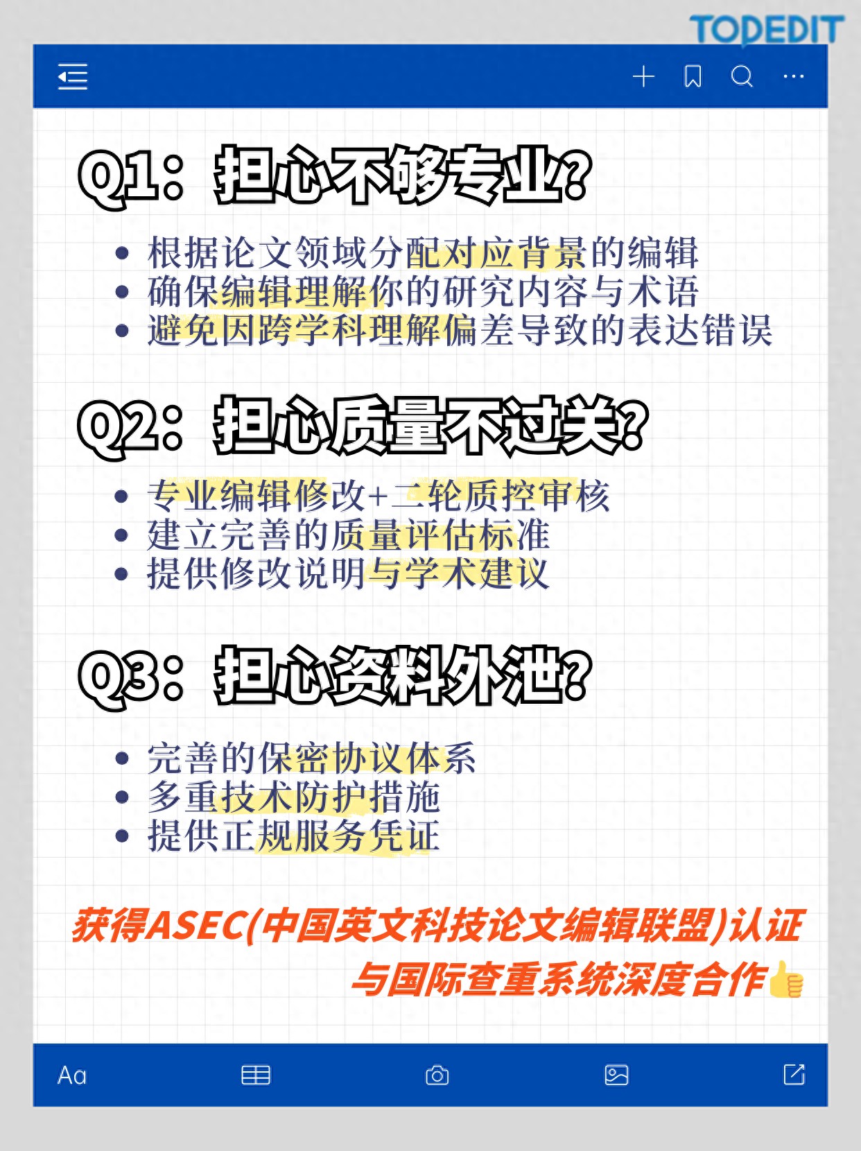 论文发表平台优势分析，哪家能快速发表